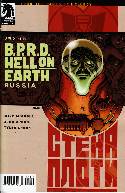 BPRD Hell On Earth Russia #3 [Comic] THUMBNAIL