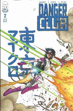Danger Club #2 Second (2nd) Printing [Comic] LARGE