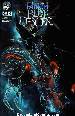 Fathom Blue Descent #3 Cover A THUMBNAIL