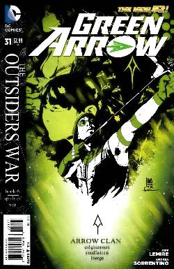 Green Arrow #31 [Comic] MAIN