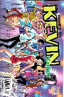 Kevin Keller #8 Galvan Variant Cover [Archie Comic] THUMBNAIL