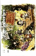 Morning Glories #28 Cover H- Wilson III [Comic] THUMBNAIL