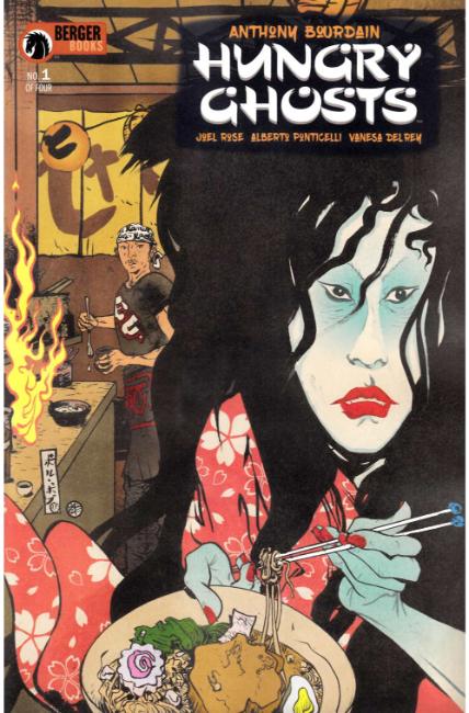 Hungry Ghosts #1 Near Mint (9.4) [Dark Horse Comic] LARGE