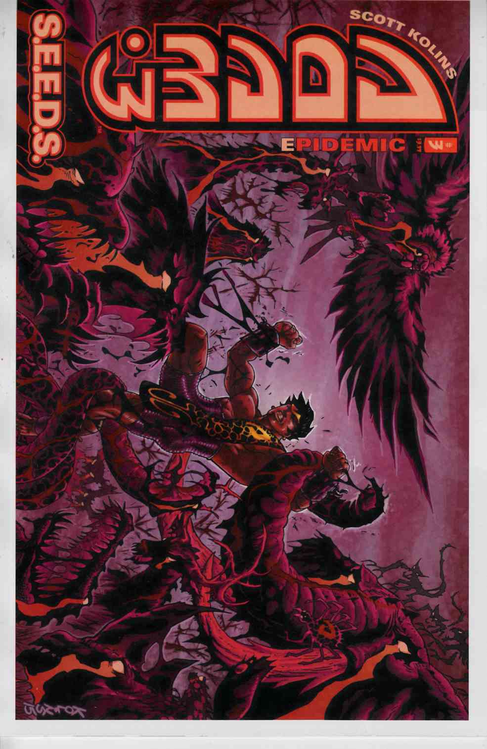 Adam.3 #3 [Dark Horse Comic] LARGE