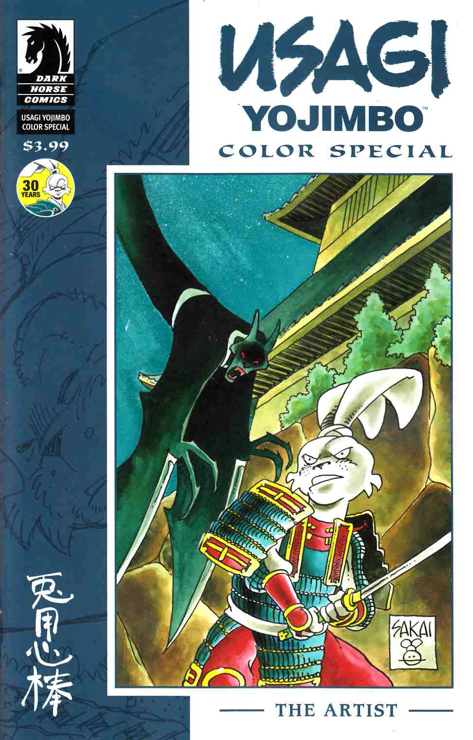 Usagi Yojimbo Color Special the Artist Very Fine (8.0) [Dark Horse Comic] THUMBNAIL