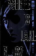 Where Is Jake Ellis #2 [Comic] THUMBNAIL