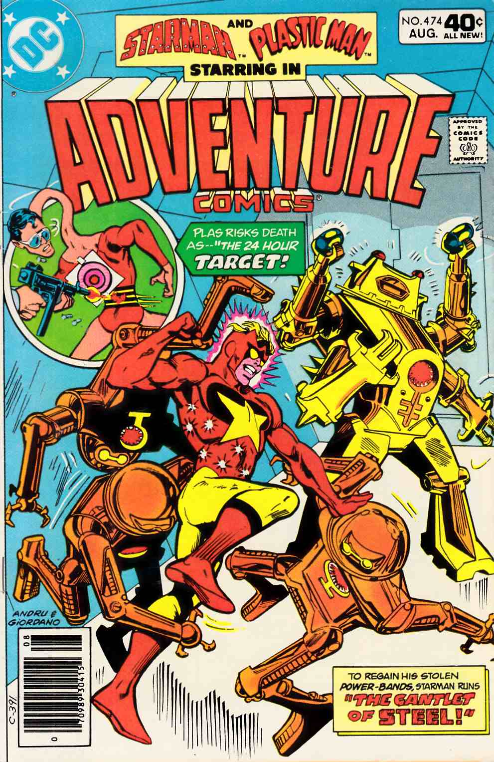 Adventure Comics #474 Very Fine (8.0) [DC Comic] LARGE