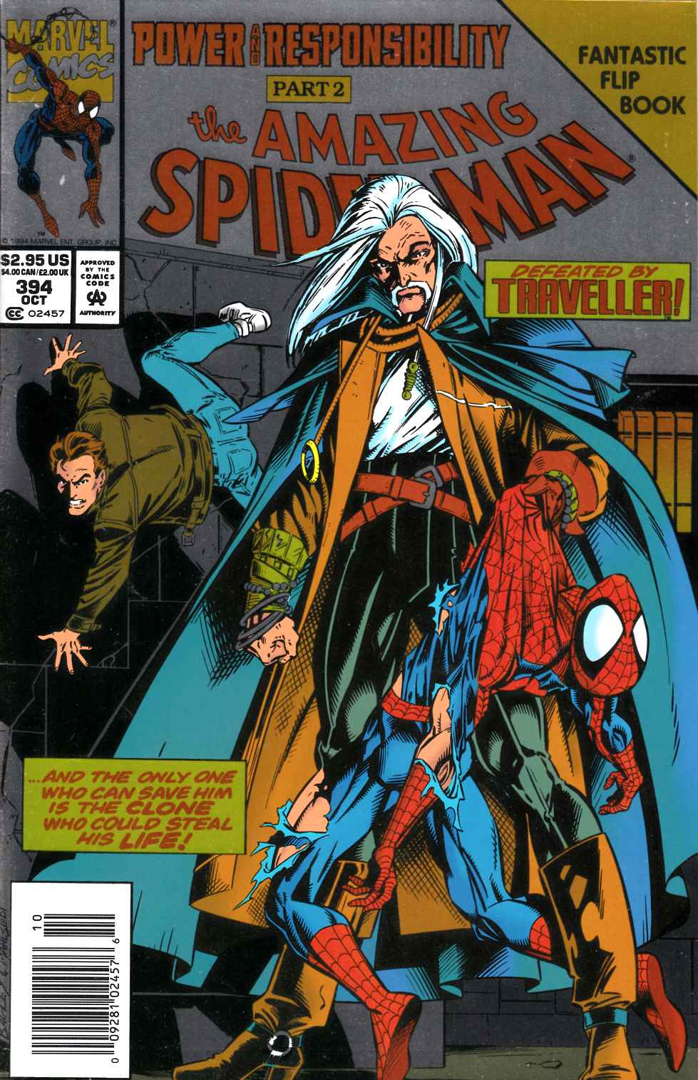 Amazing Spider-Man #394 Very Fine (8.0) [Marvel Comic] THUMBNAIL