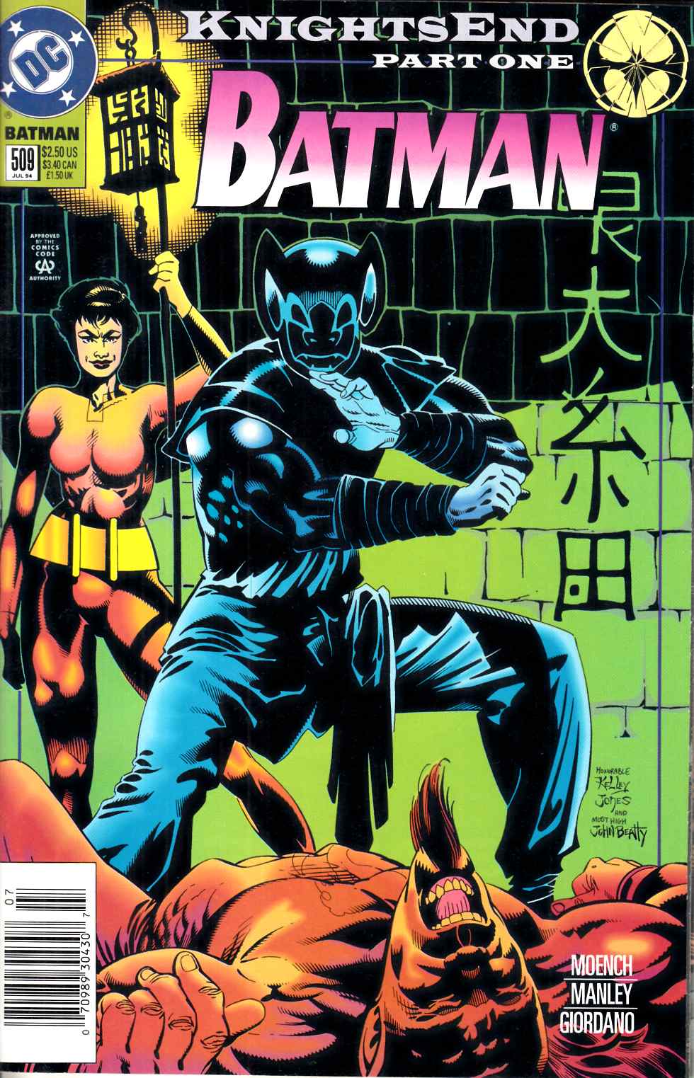 Batman #509 Newsstand Edition Near Mint (9.4) [DC Comic] THUMBNAIL