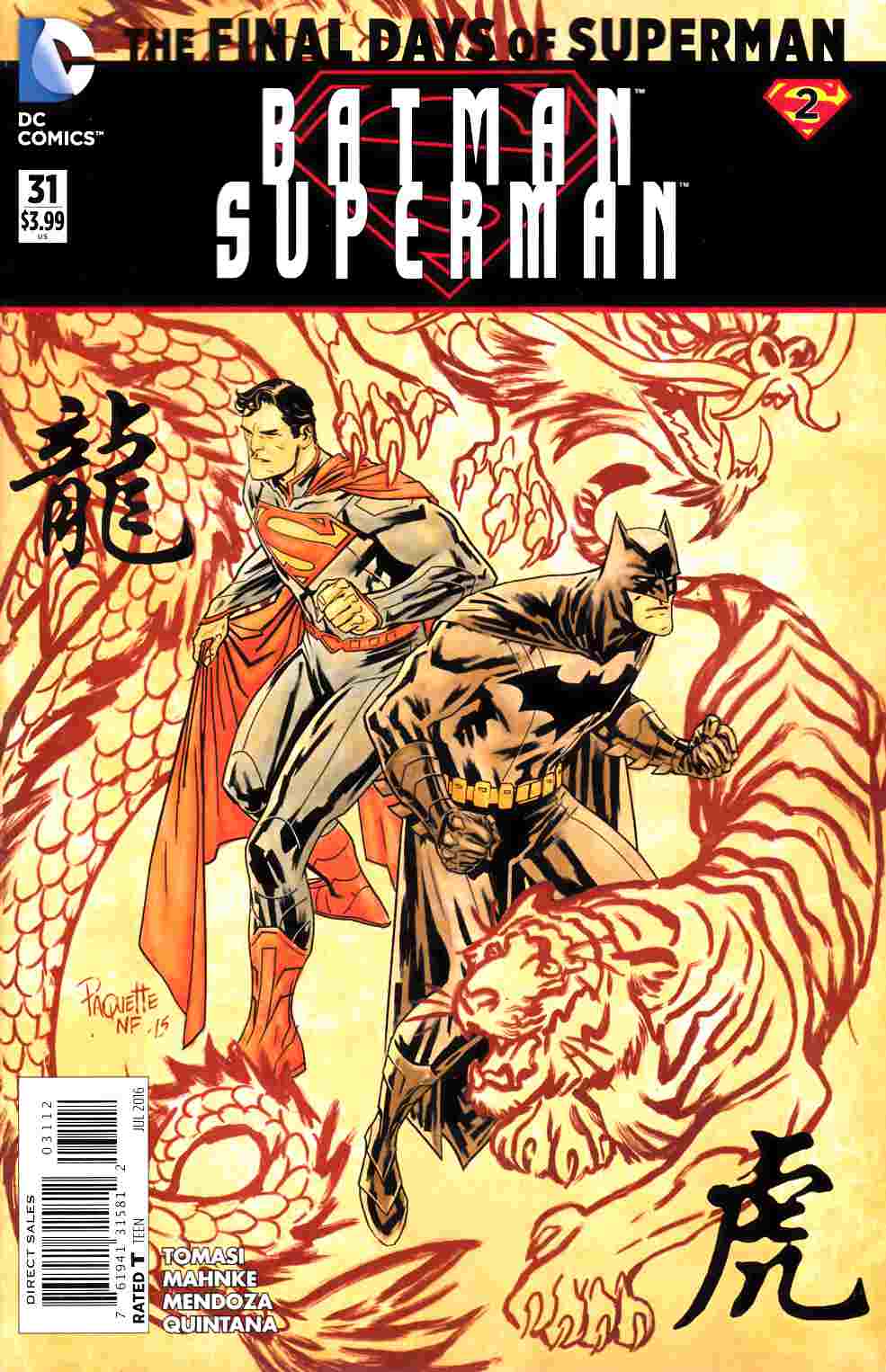 Batman Superman #31 Second Printing [DC Comic] THUMBNAIL