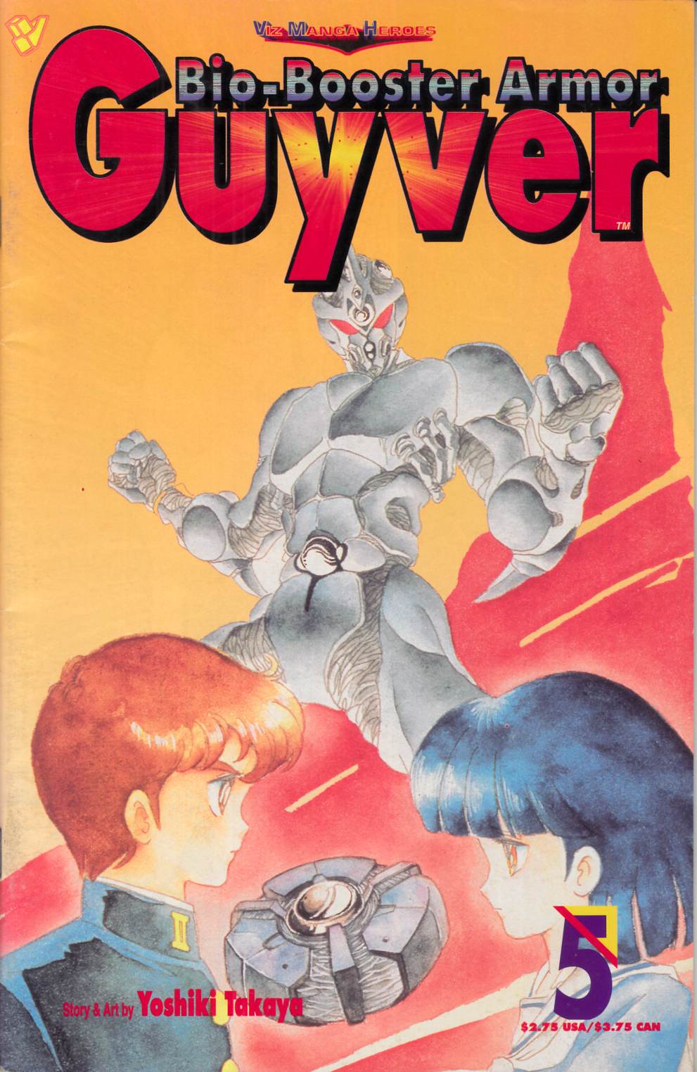 Bio-Booster Armor Guyver Part 1 #5 Fine (6.0) [Viz Comic] THUMBNAIL