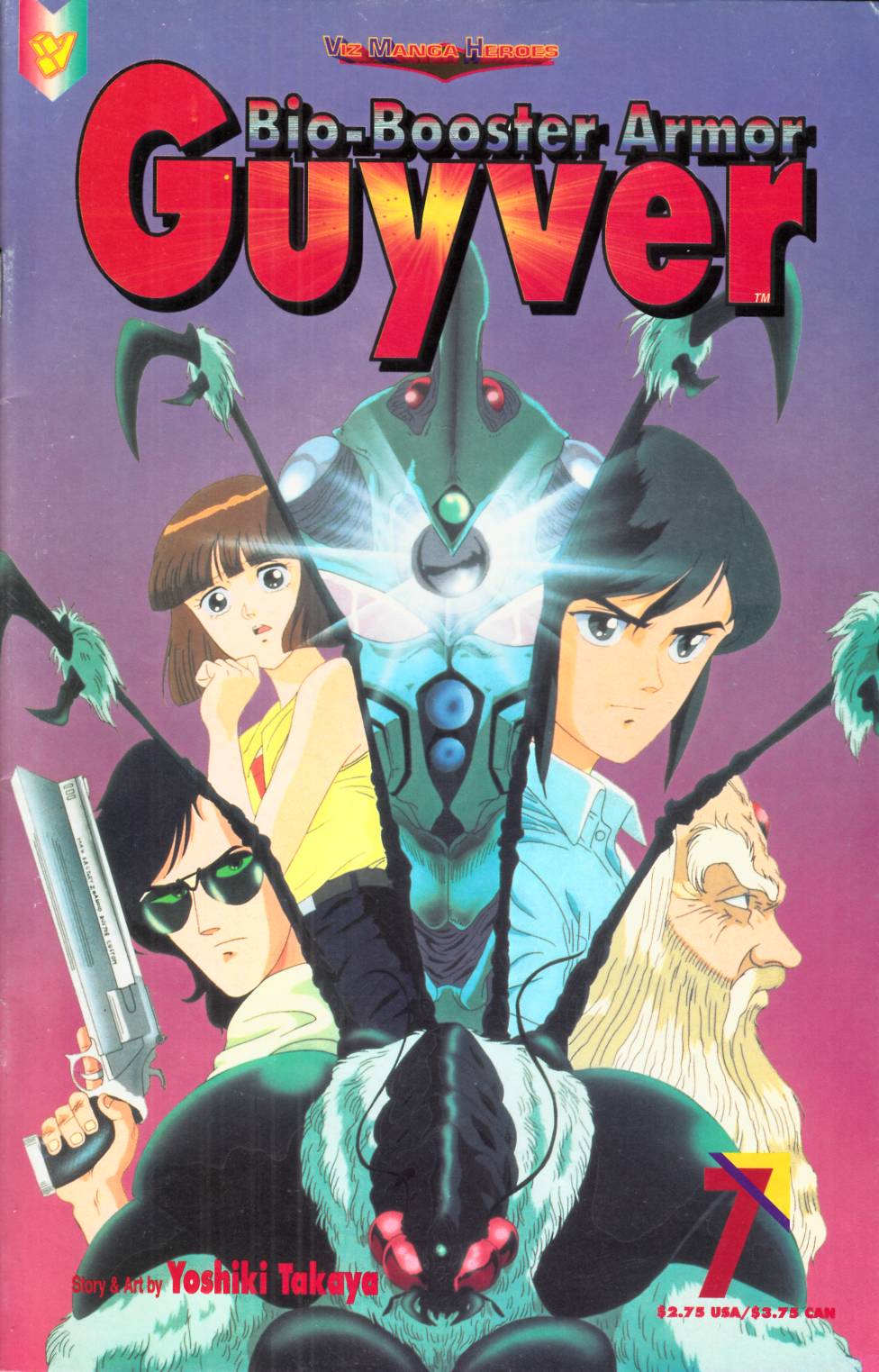Bio-Booster Armor Guyver Part 1 #7 Fine (6.0) [Viz Comic] LARGE