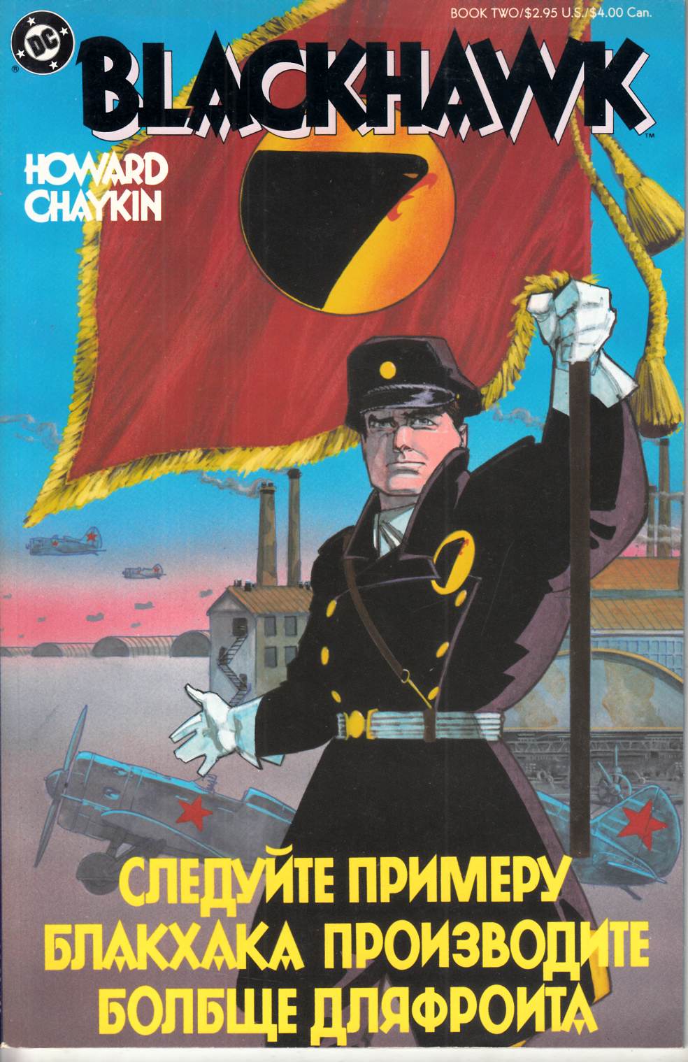 Blackhawk #2 Very Fine (8.0) [DC Comic] LARGE