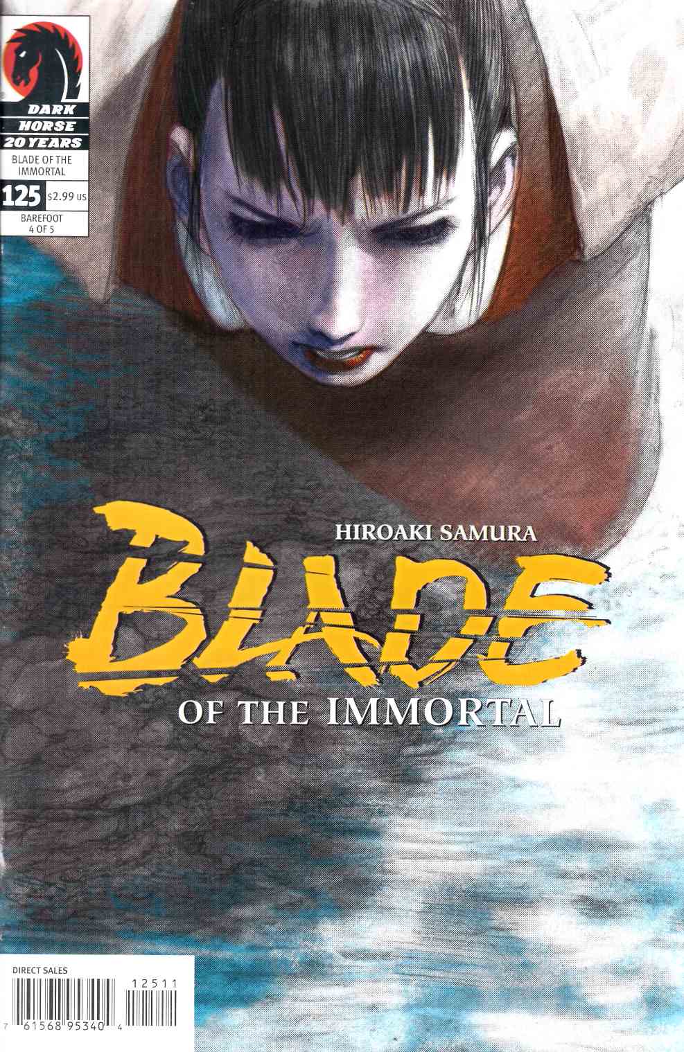 Blade of the Immortal #125 Near Mint (9.4) [Dark Horse Comic] LARGE