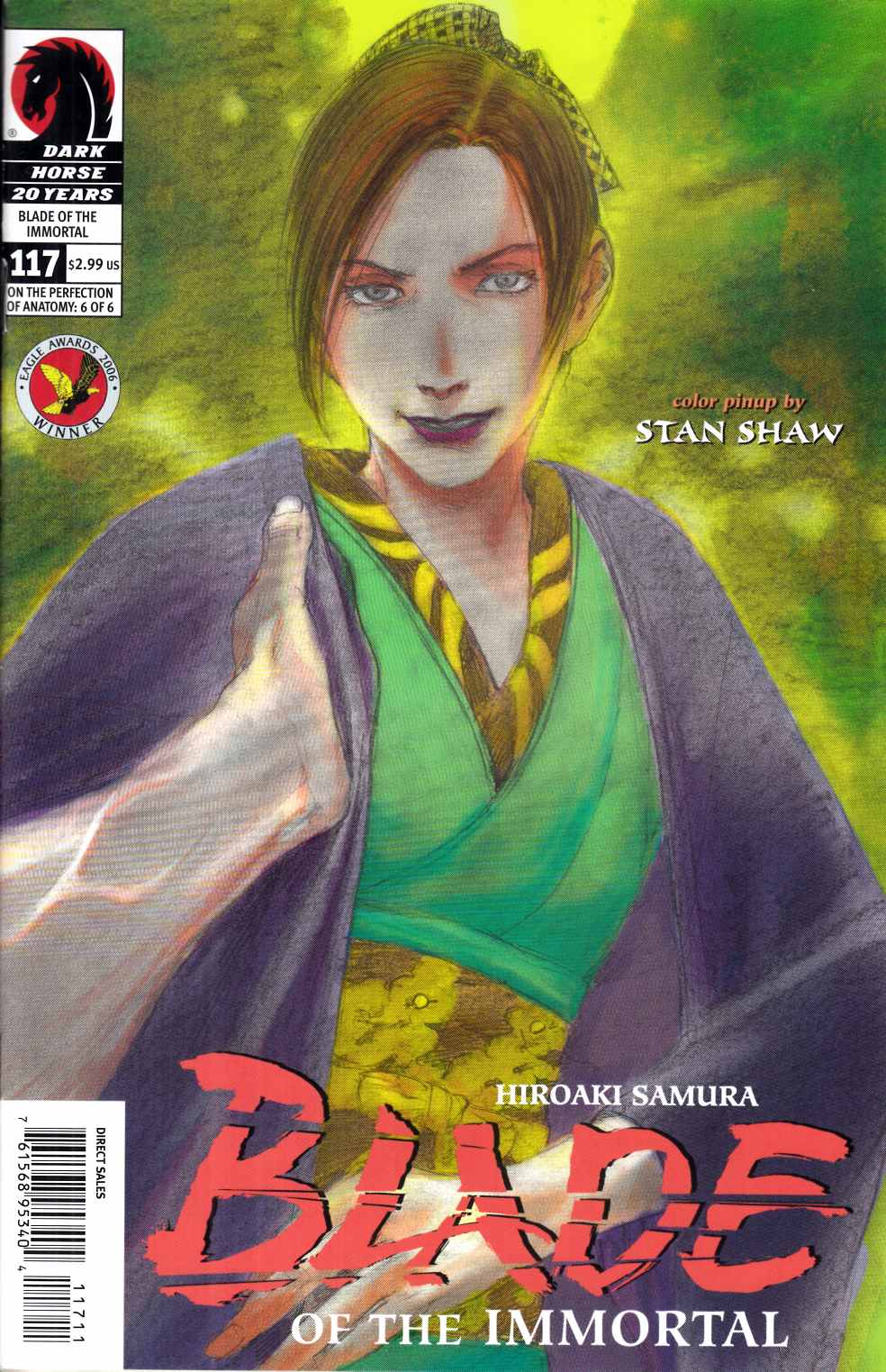 Blade of the Immortal #117 Very Fine (8.0) [Dark Horse Comic] THUMBNAIL