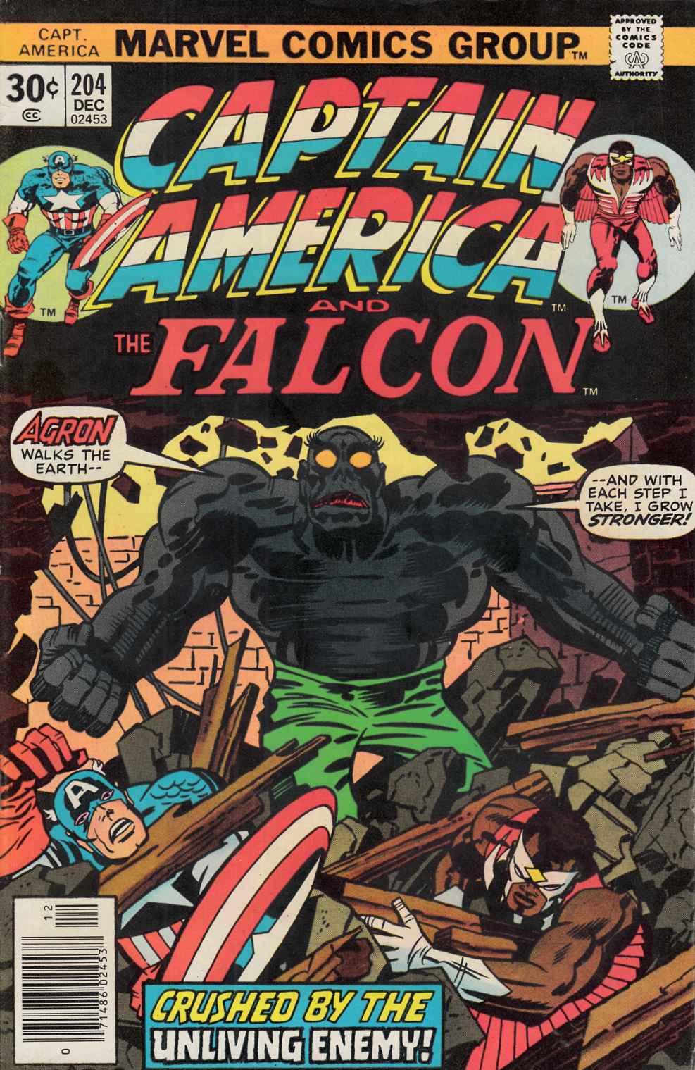 Captain America #204 Fine/Very Fine (7.0) [Marvel Comic] LARGE