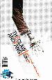 Claw and fang #2 (cover a)