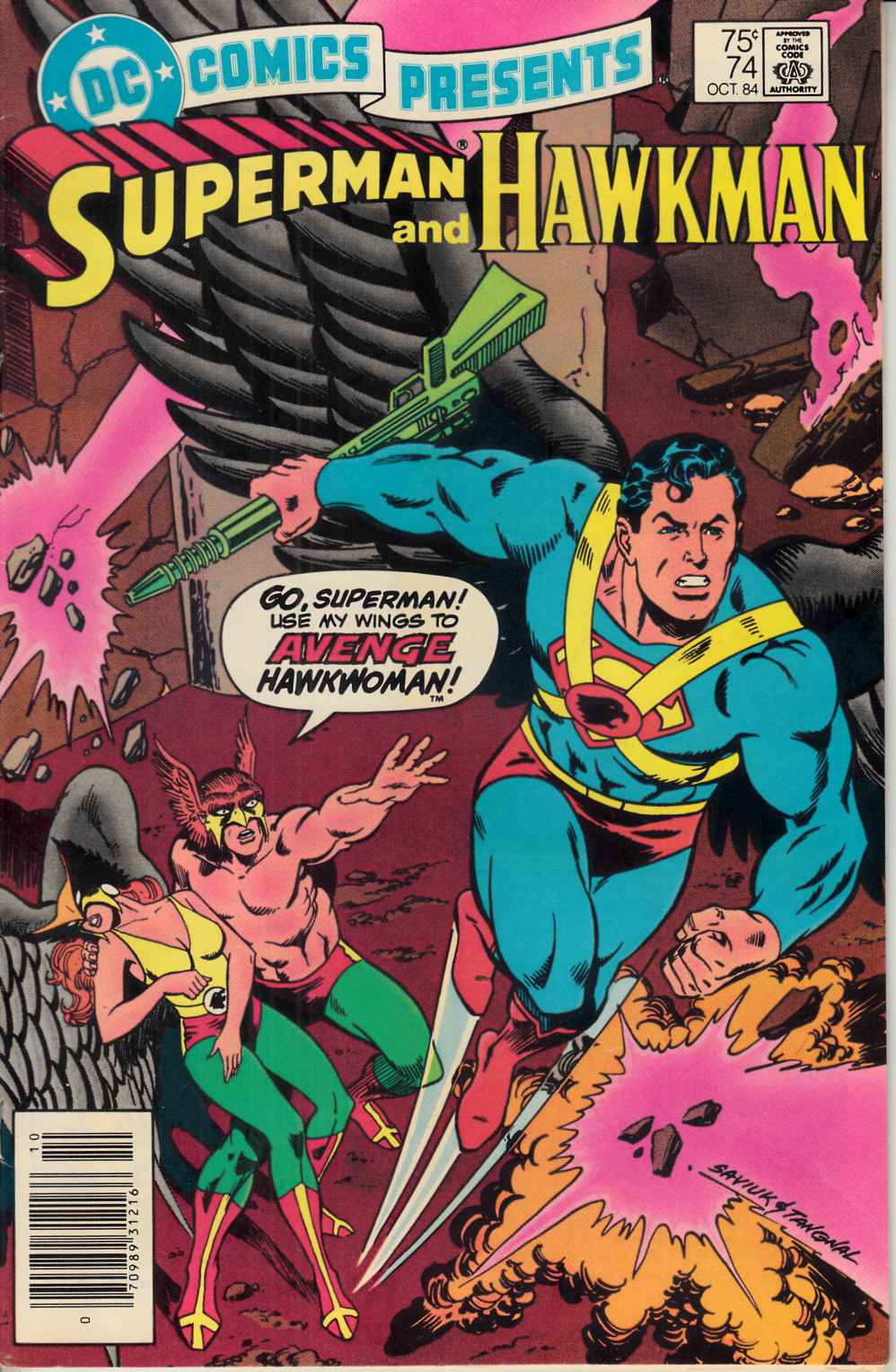DC Comics Presents #74 Newsstand Edition Very Fine (8.0) [DC Comic] THUMBNAIL