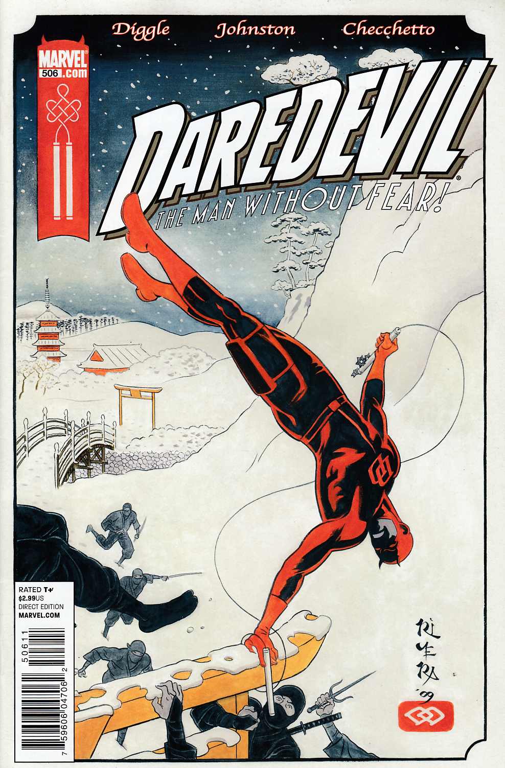 Daredevil #506 Near Mint (9.4) [Marvel Comic] THUMBNAIL