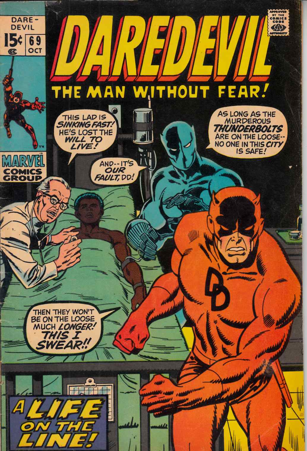 Daredevil #69 Very Good Plus (4.5) [Marvel Comic] LARGE