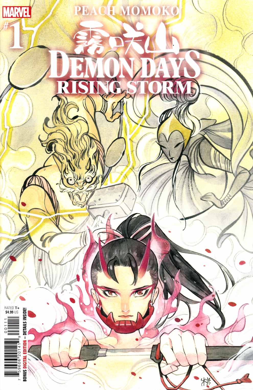 Demon Days Rising Storm #1 Near Mint (9.4) [Marvel Comic] LARGE