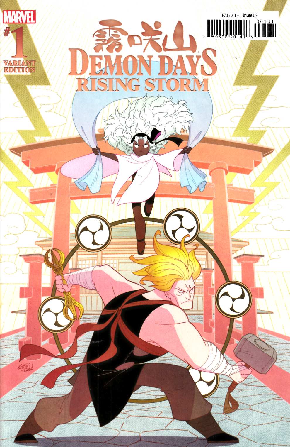 Demon Days Rising Storm #1 Gurihiru Variant Cover Near Mint (9.4) [Marvel Comic] LARGE