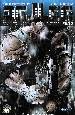 Dellec #2 (caldwell cover) THUMBNAIL