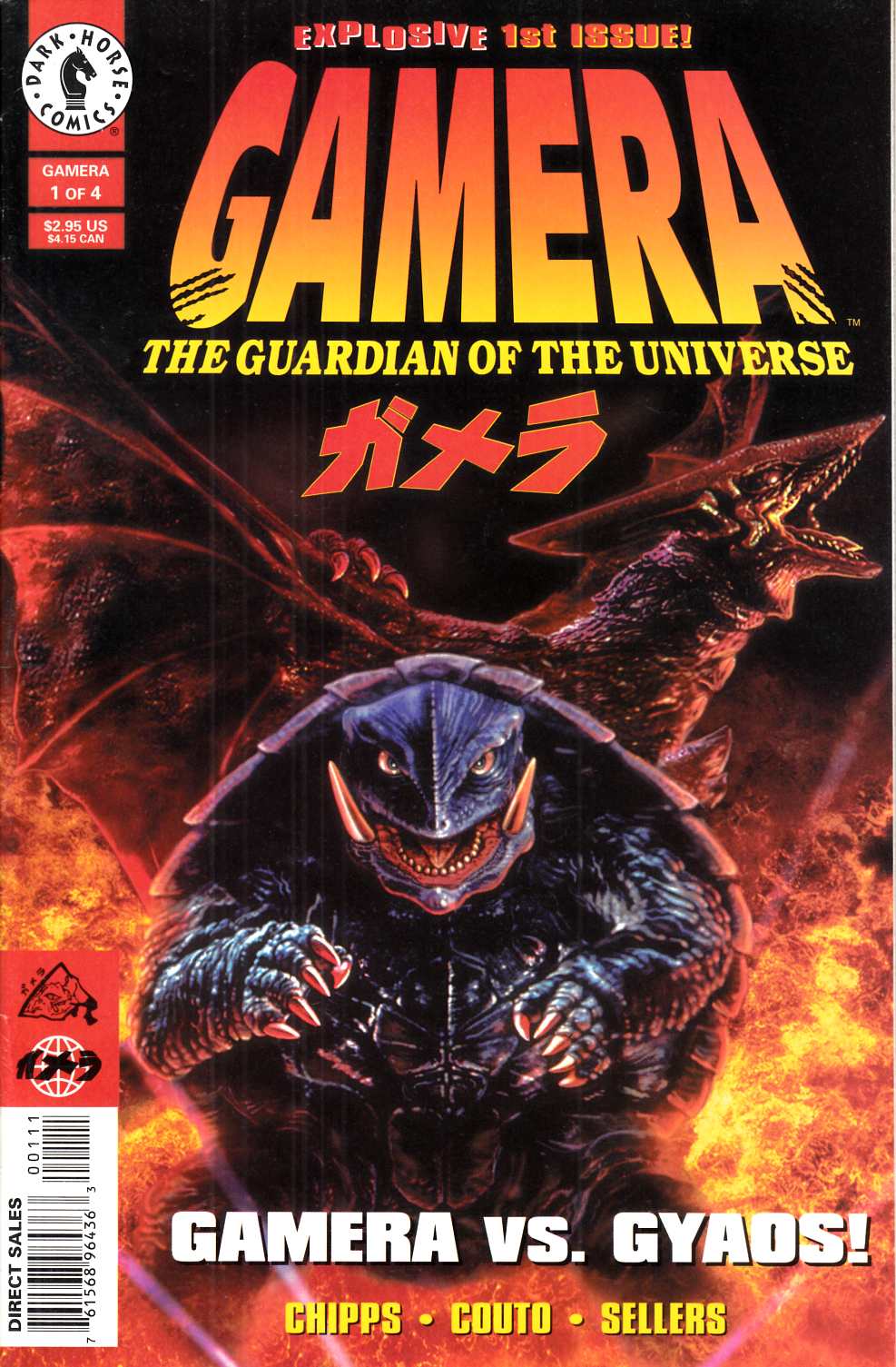 Gamera #1 Very Fine (8.0) [Dark Horse Comic] THUMBNAIL