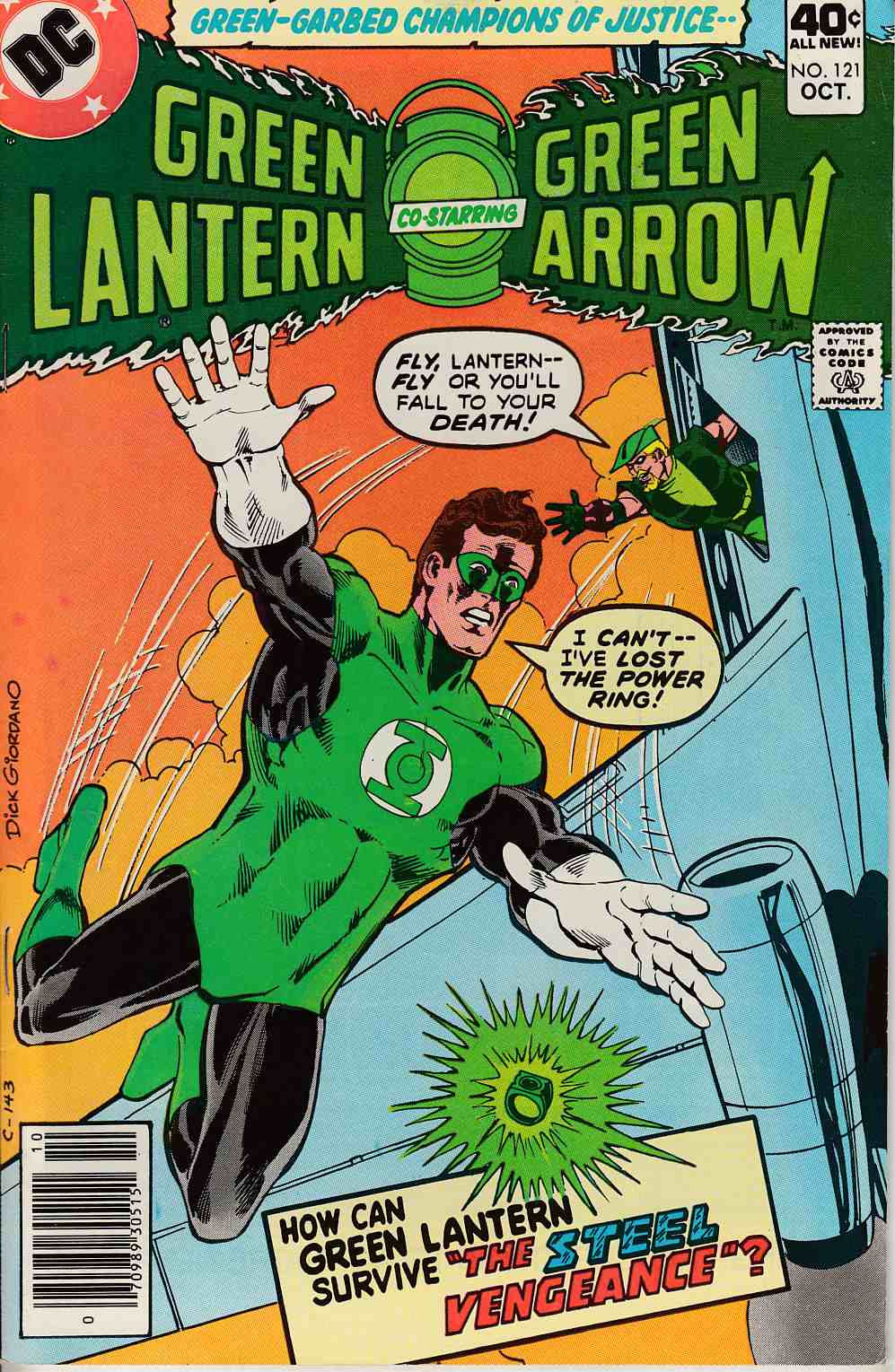 Green Lantern #121 Fine (6.0) [DC Comic]