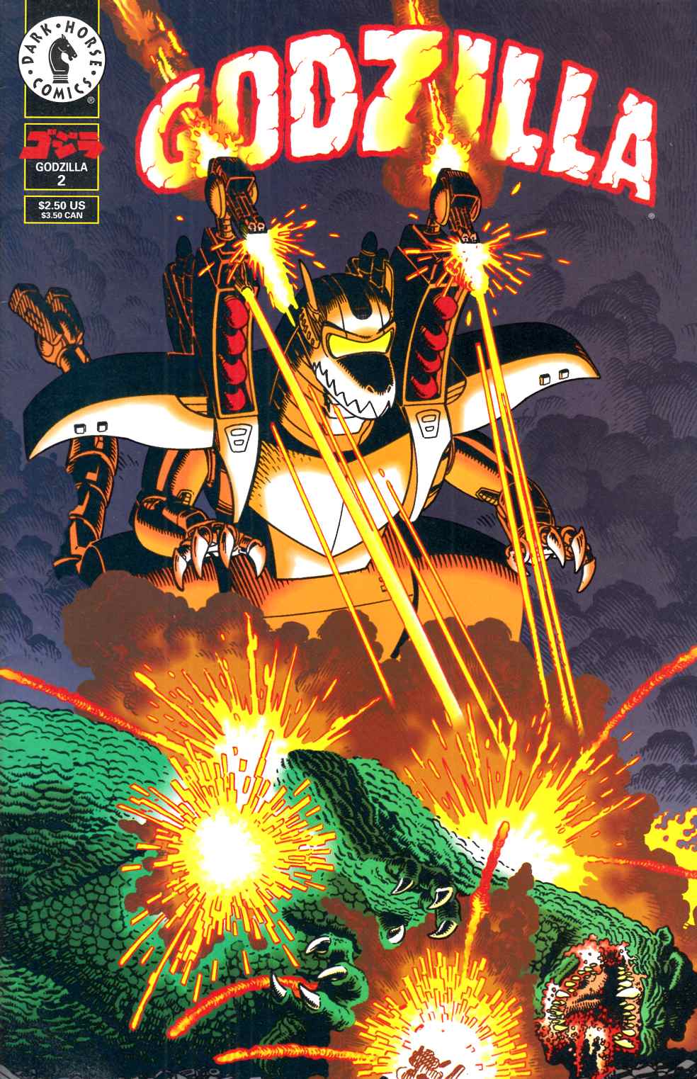 Godzilla #2 Very Fine (8.0) [Dark Horse Comic] LARGE