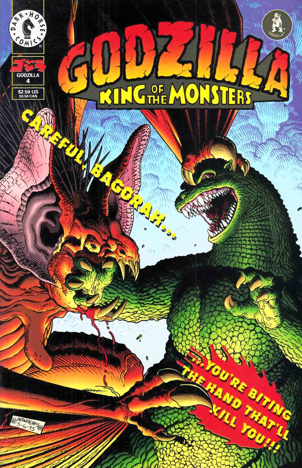 Godzilla #4 Very Fine (8.0) [Dark Horse Comic] THUMBNAIL