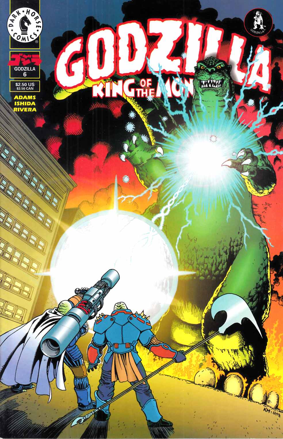 Godzilla #6 Very Fine (8.0) [Dark Horse Comic] LARGE