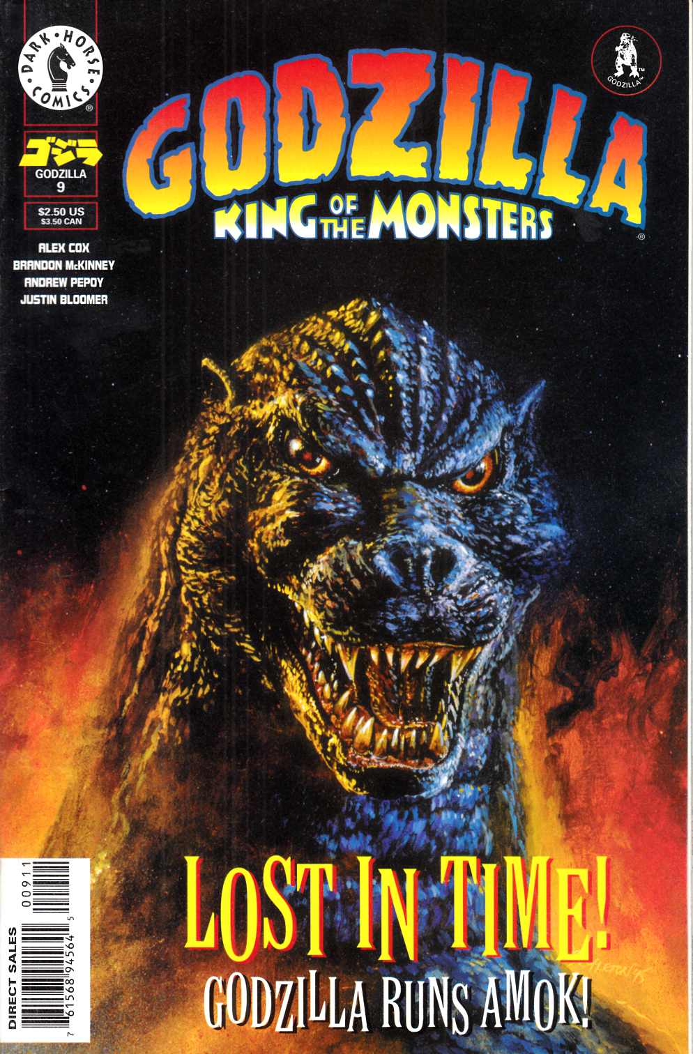 Godzilla #9 Very Fine (8.0) [Dark Horse Comic] THUMBNAIL