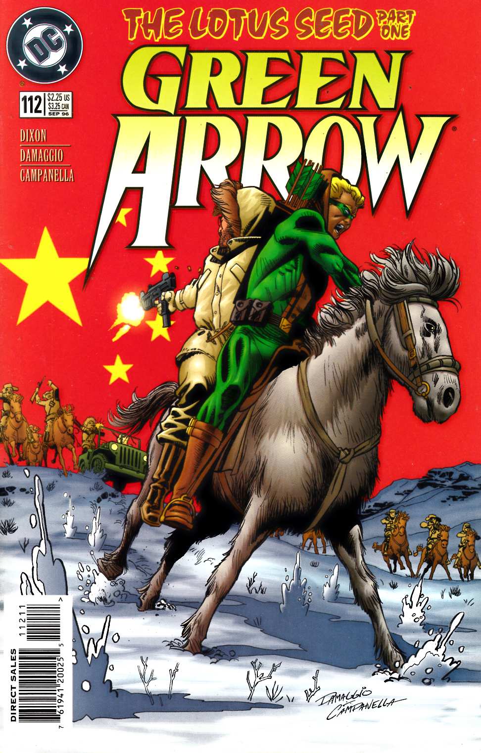Green Arrow #112 Very Fine (8.0) [DC Comic] THUMBNAIL