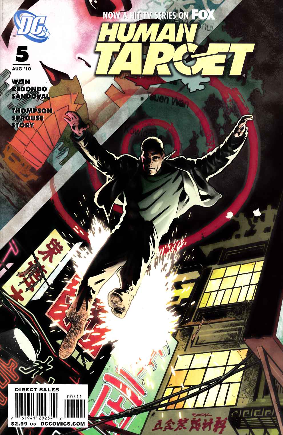 Human Target #5 Near Mint (9.4) [DC Comic]