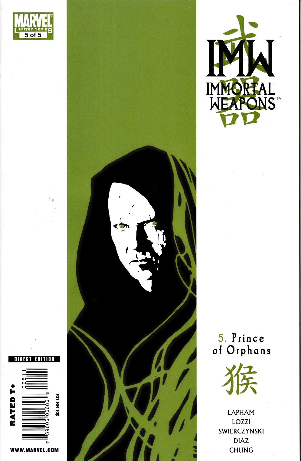 Immortal Weapons #5 Very Fine (8.0) [Marvel Comic] LARGE