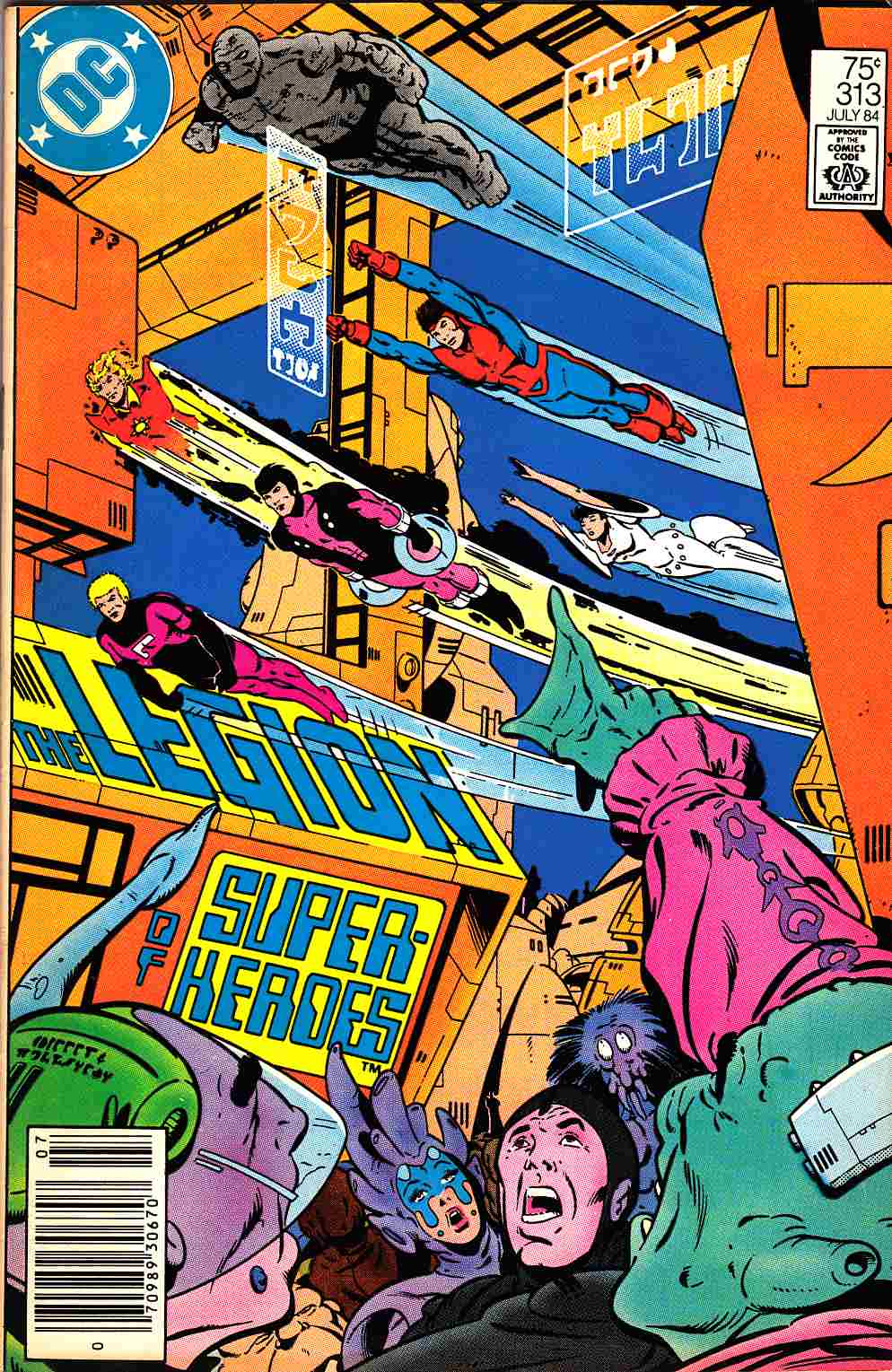 Legion of Super-Heroes #313 Newsstand Edition Very Fine (8.0) [DC Comic] THUMBNAIL