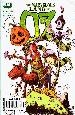 Marvelous Land of Oz #1 [Comic] THUMBNAIL