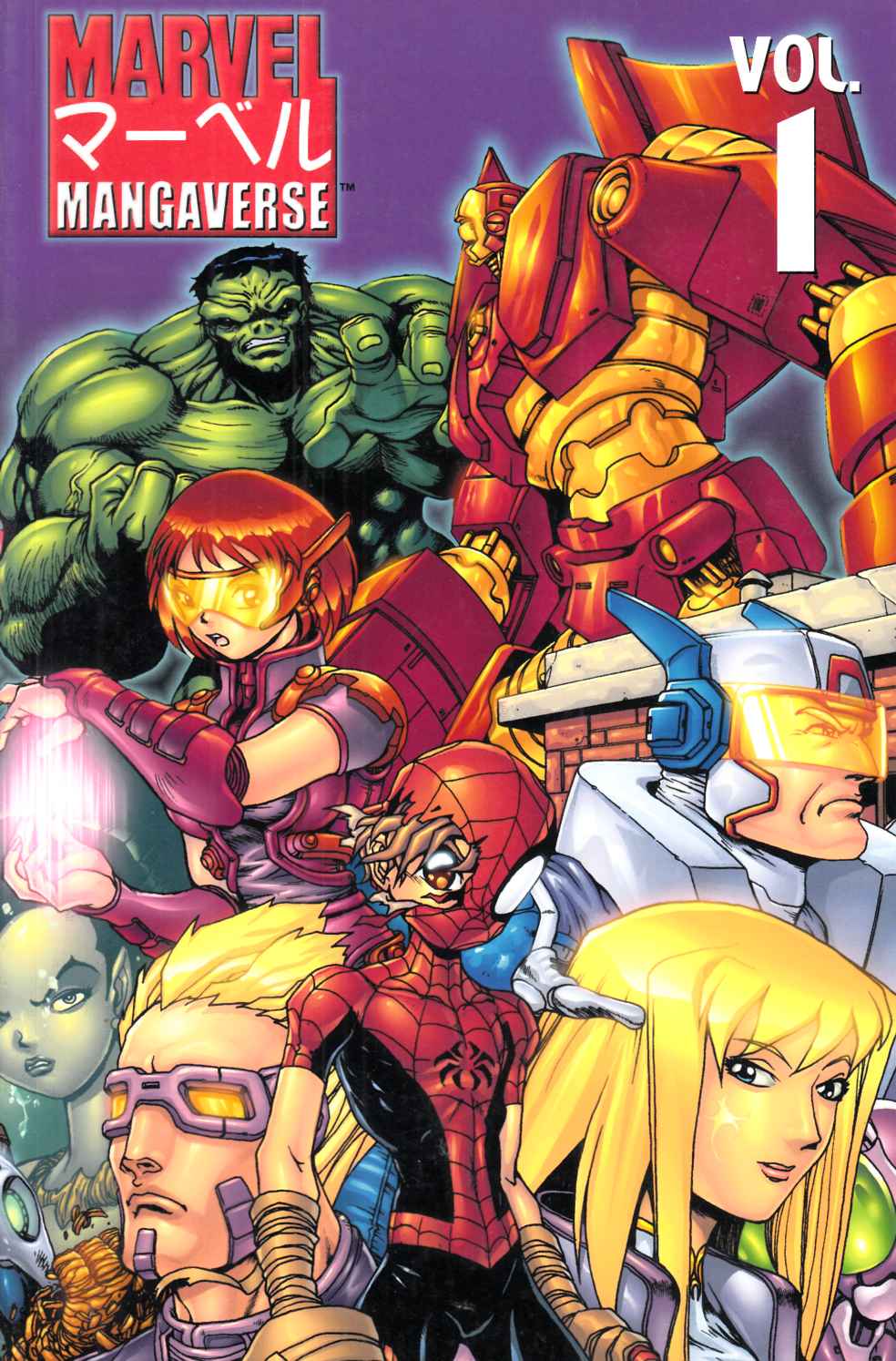 Marvel Mangaverse Complete Collection GN Very Fine (8.0) [Marvel Softcover] LARGE