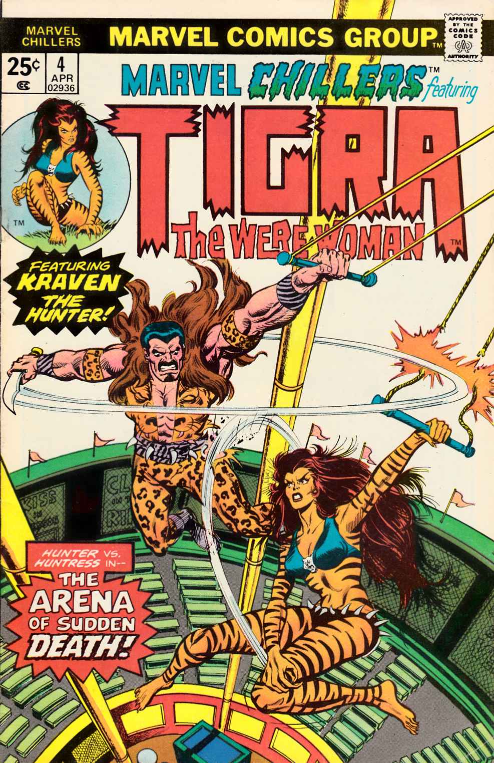 Marvel Chillers #4 Fine (6.0) [Marvel Comic] THUMBNAIL