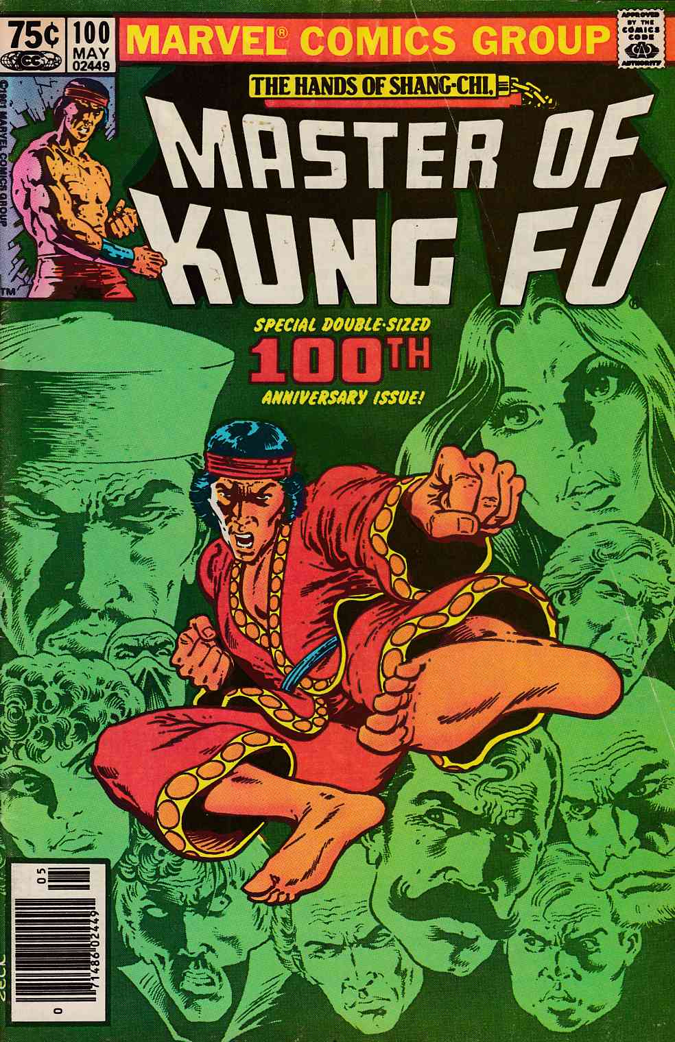 Master of Kung Fu #100 Newsstand Edition Very Good Minus (3.5) [Marvel Comic] LARGE