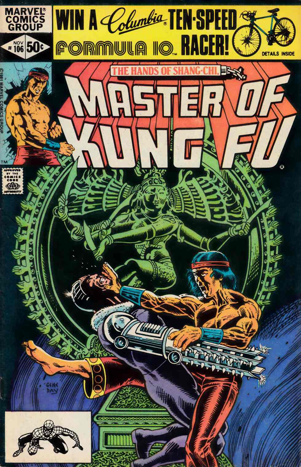 Master of Kung Fu #106 Fine (6.0) [Marvel Comic] LARGE