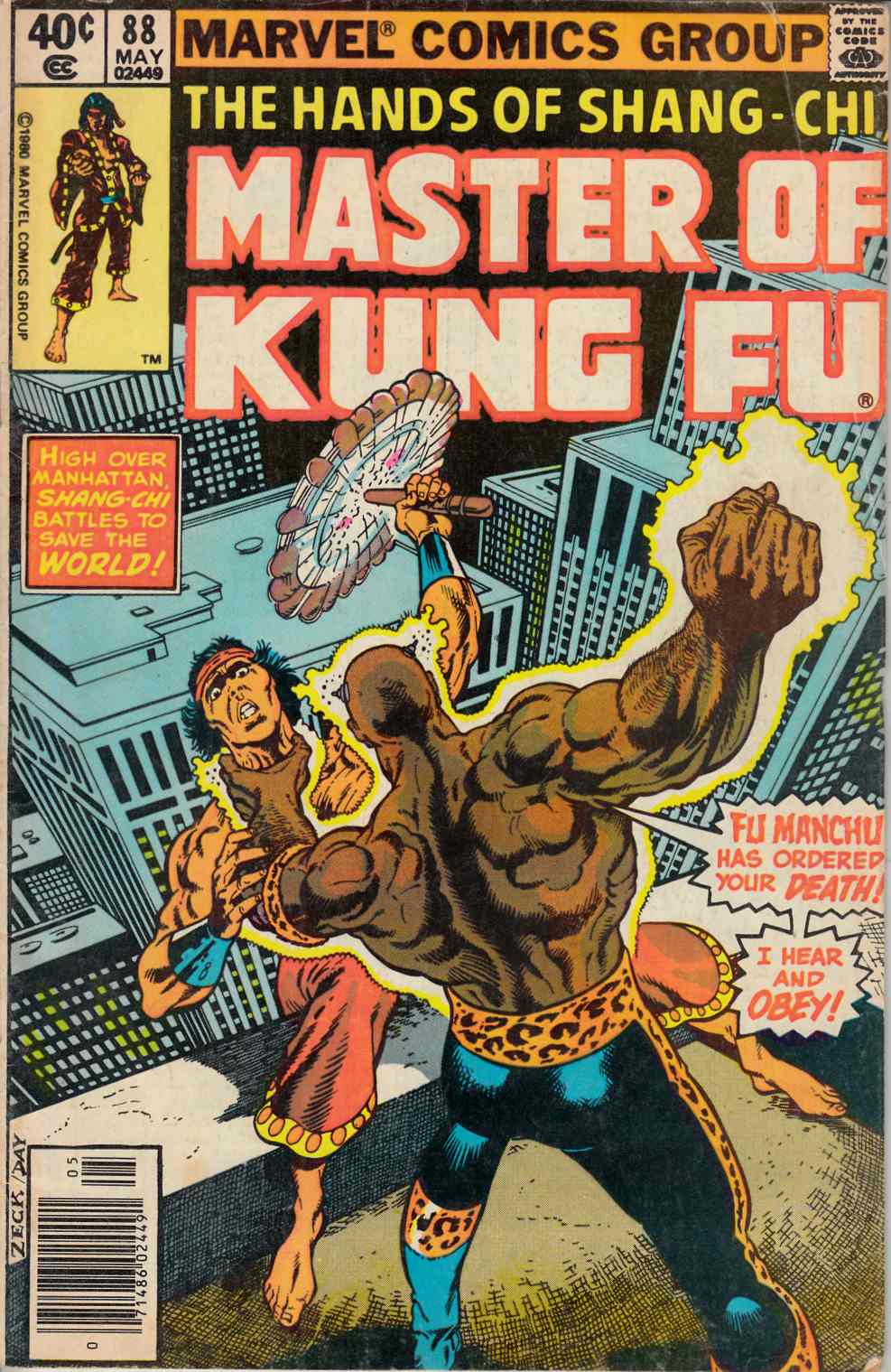 Master of Kung Fu #88 Very Good (4.0) [Marvel Comic] LARGE