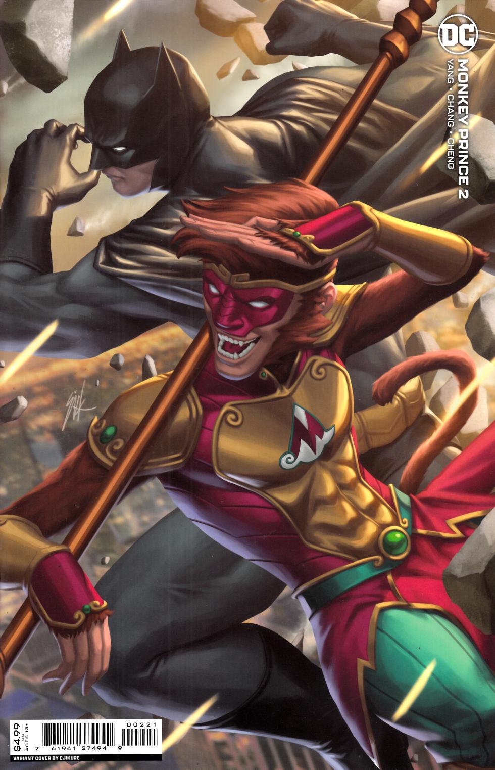 Monkey Prince #2 Ejikure Variant Cover Near Mint (9.4) [DC Comic] THUMBNAIL
