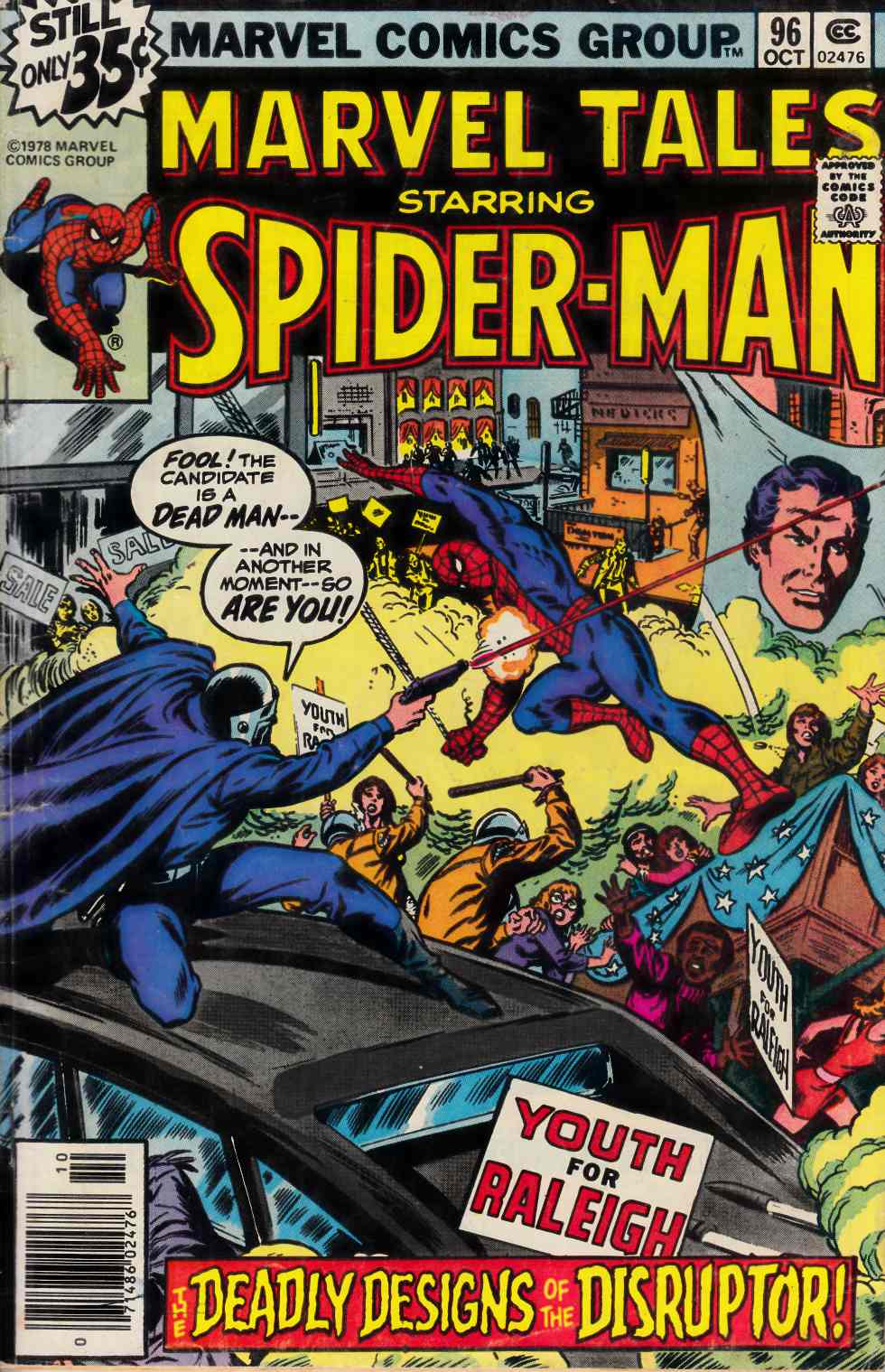 Marvel Tales #96 Very Good (4.0) [Marvel Comic] LARGE