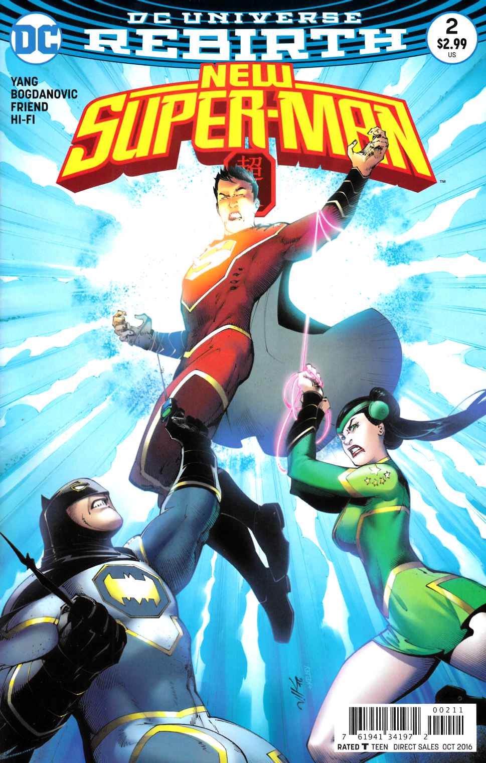 New Super Man #2 [DC Comic] THUMBNAIL