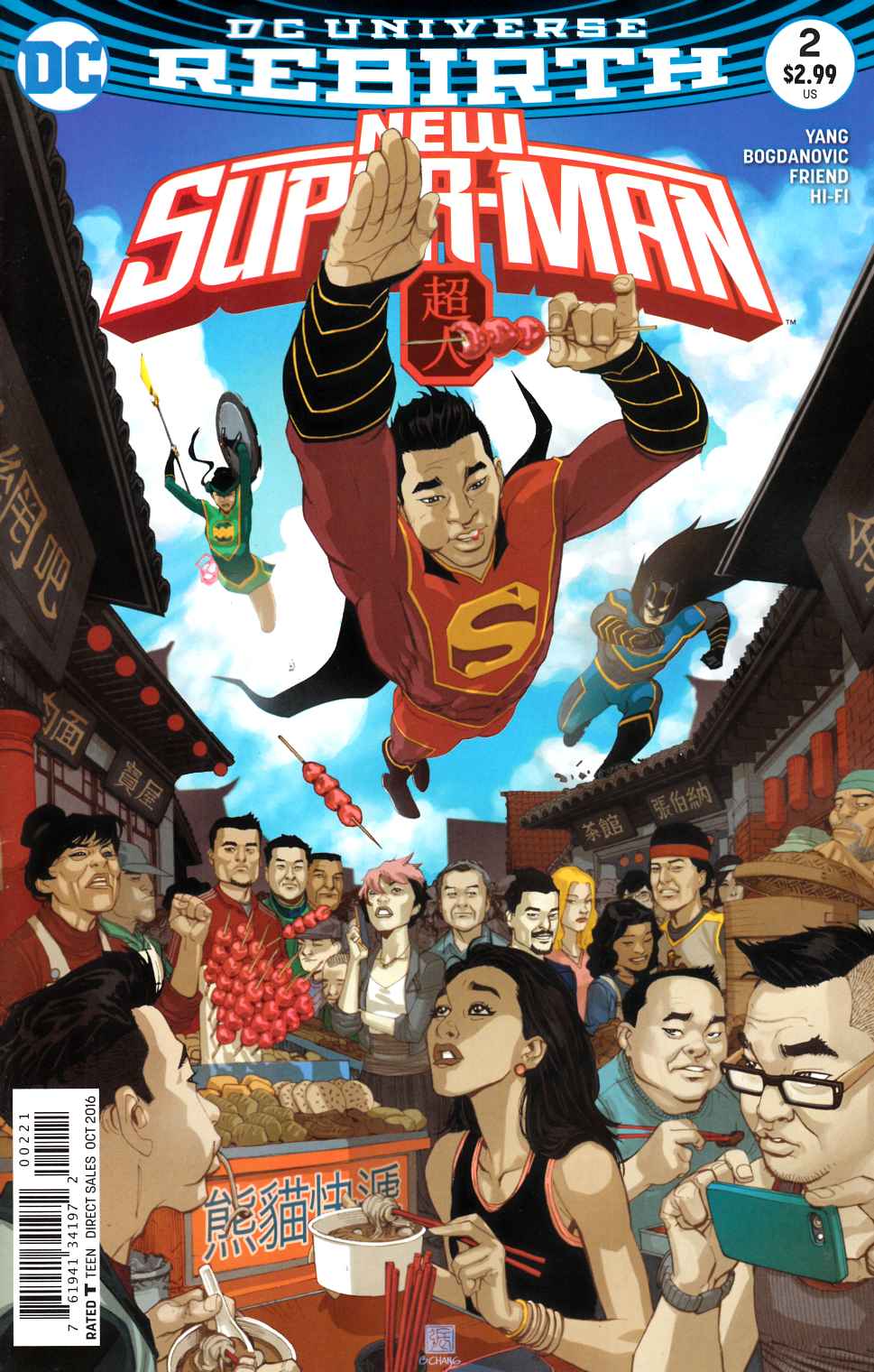 New Super Man #2 Chang Variant Cover [DC Comic] THUMBNAIL