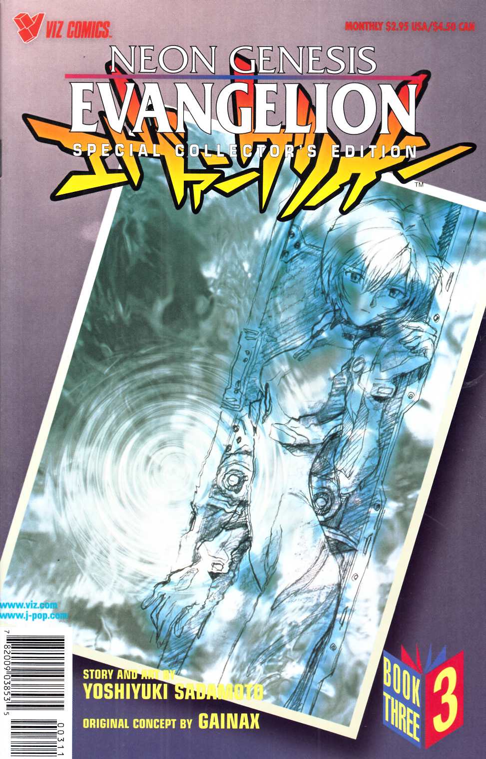 Neon Genesis Evangelion Part 3 #3 Collectors Edition Near Mint Minus (9.2) [Viz Comic] LARGE