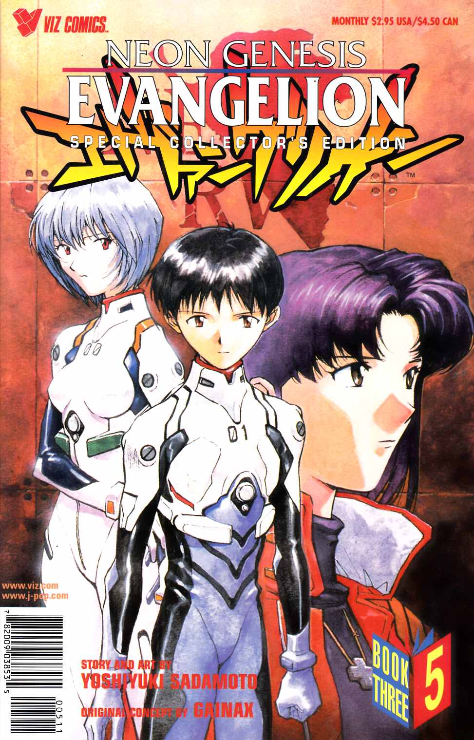 VIZ  The Official Website for Neon Genesis Evangelion