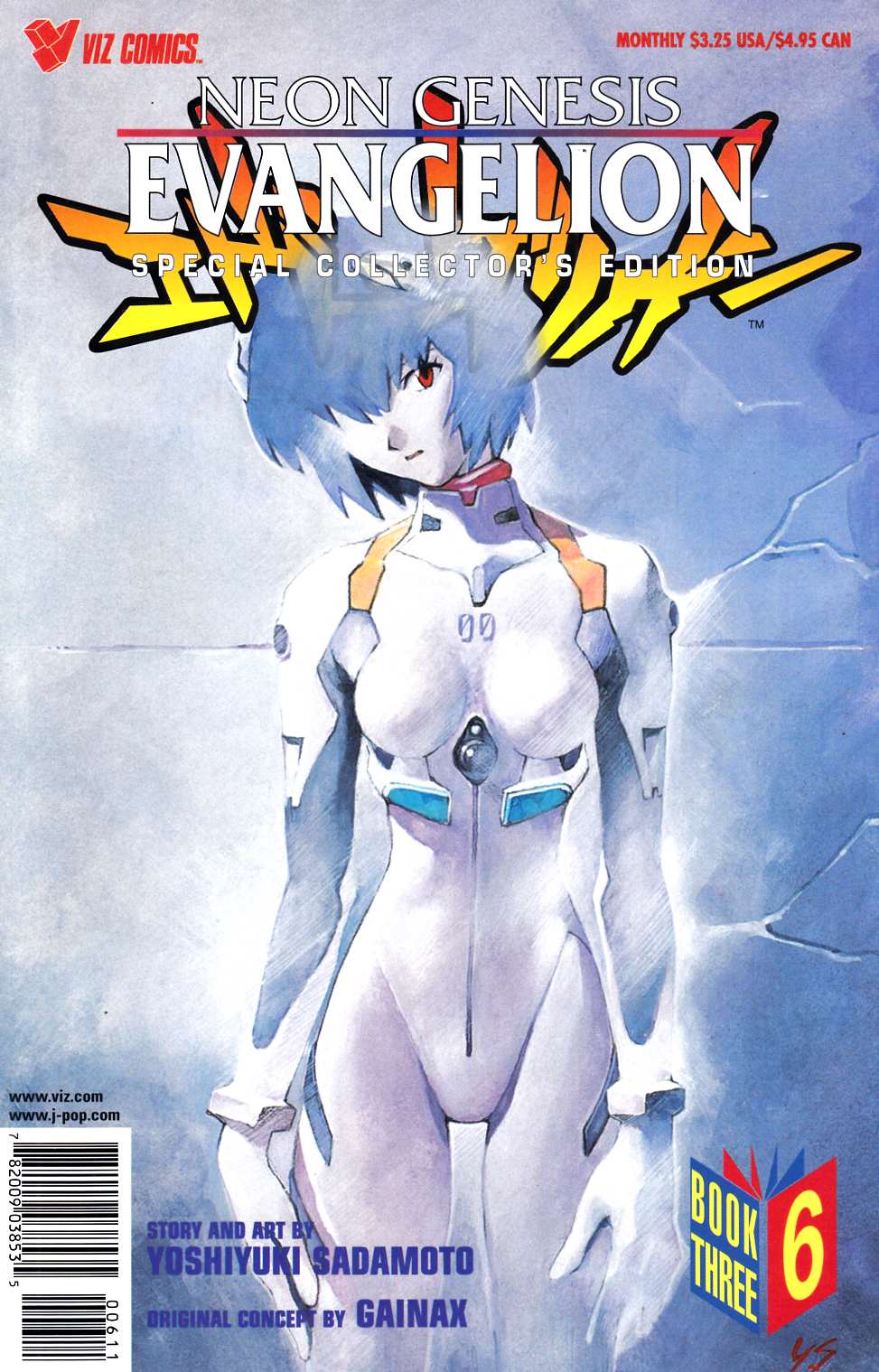 Neon Genesis Evangelion Part 3 #6 Collectors Edition Near Mint Minus (9.2) [Viz Comic] LARGE